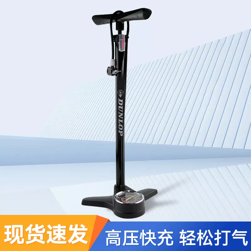汽车打气筒户外脚踏式电动车公路自行车高压压力表便携式带气泵