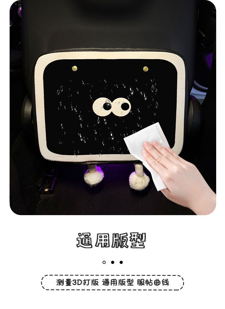 Car Rear Seat Back Anti-Kick Pad, Simple and High-End, Anti-Wear Pad for Children on the Back Seat, Seat Protection Pad