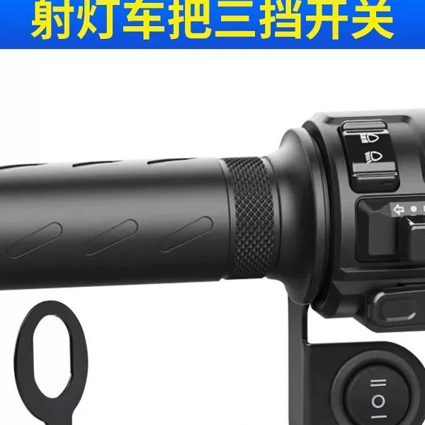 Electric universal modified switch key, metal waterproof tubing