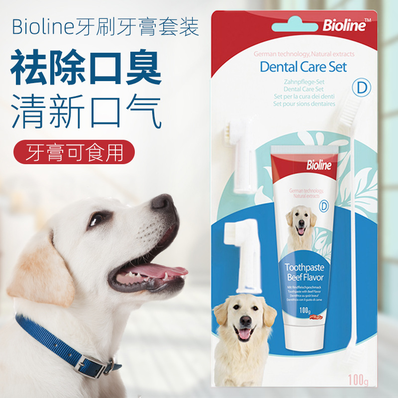 Alemania bioline cepillo de dientes para perros juego de pasta de dientes pasta de dientes para mascotas pasta de dientes para perros cepillo para perros pasta de dientes para perros para eliminar el mal aliento