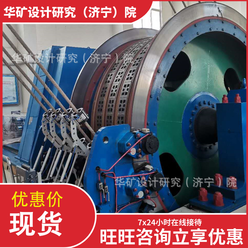 钢丝绳探伤系统 实现自动监控 KJ578煤矿用钢丝绳探伤检测系统