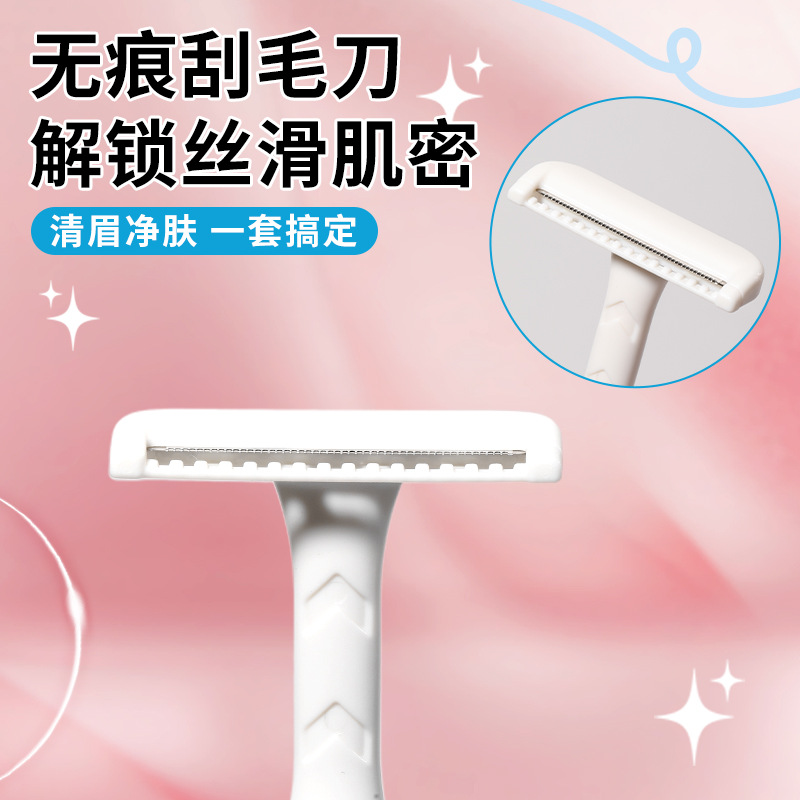 LMLTOP Cuchilla de cejas Juego de combinación de afeitadoras en forma de T Cuchilla de afeitar Herramienta de recorte de cejas JJF11