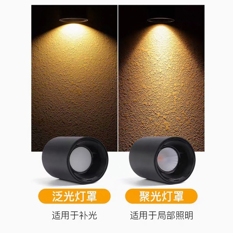led明装射灯小山丘客厅过道洗墙防眩免开孔吸顶天花灯无主灯|undefined