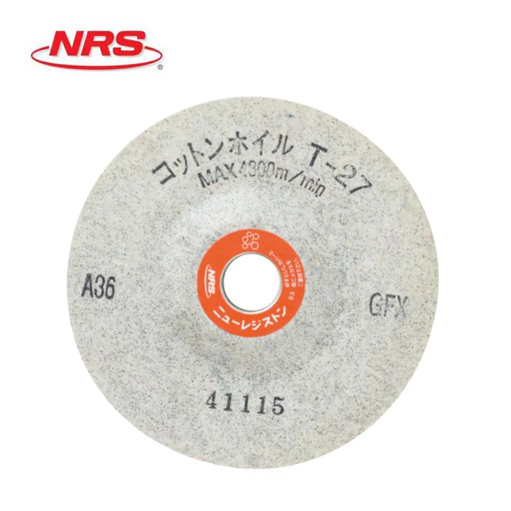 日本NRS有色金属塑料抛光倒角去毛刺磨片砂轮片CH27