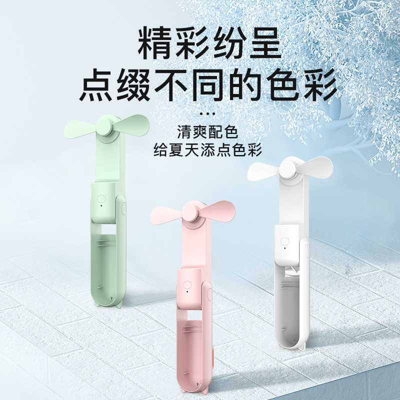 冰敷感充电宝小巧多功挂脖便携风扇礼品智能手持降温神器随身|undefined
