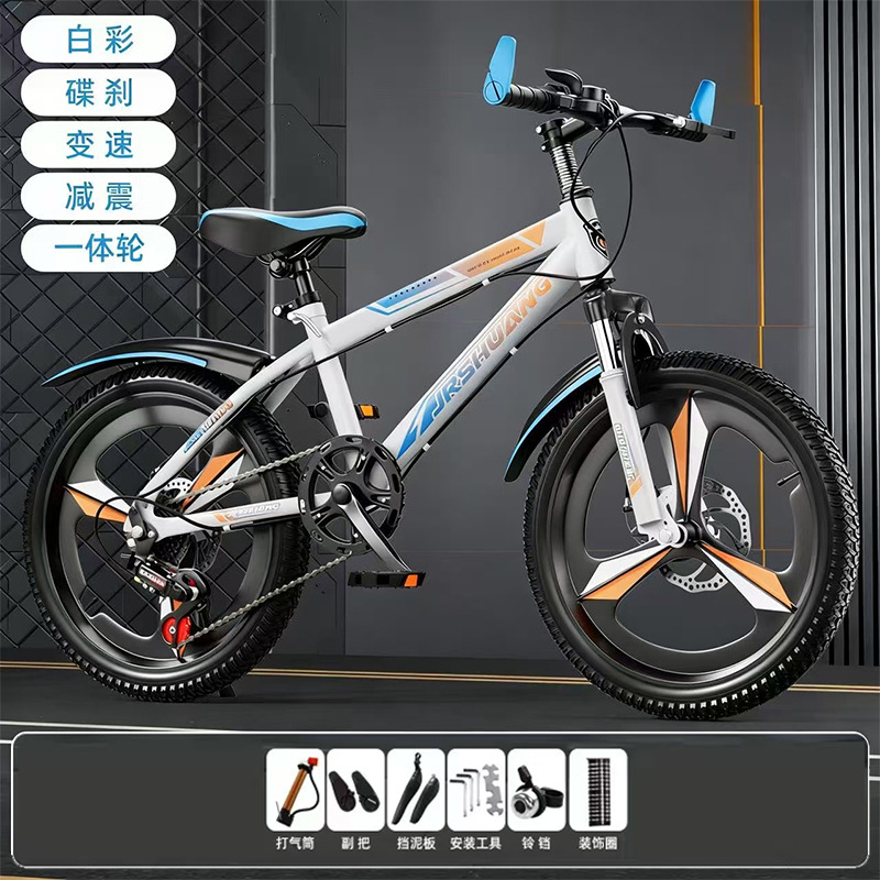 Bicicleta de montaña adolescente niño niñas bicicleta amortiguador de fricción freno de cambio de velocidad ligero montar freno sensible estándar