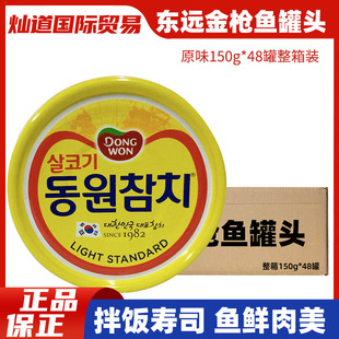 �����n���|�h���~���^150g*48�މ�˾���ɳ����ʳ���r���^��˾