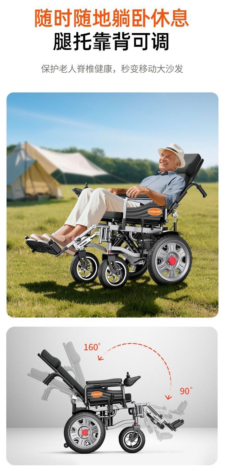 Electric Wheelchair Foldable Lightweight for Elderly and Disabled