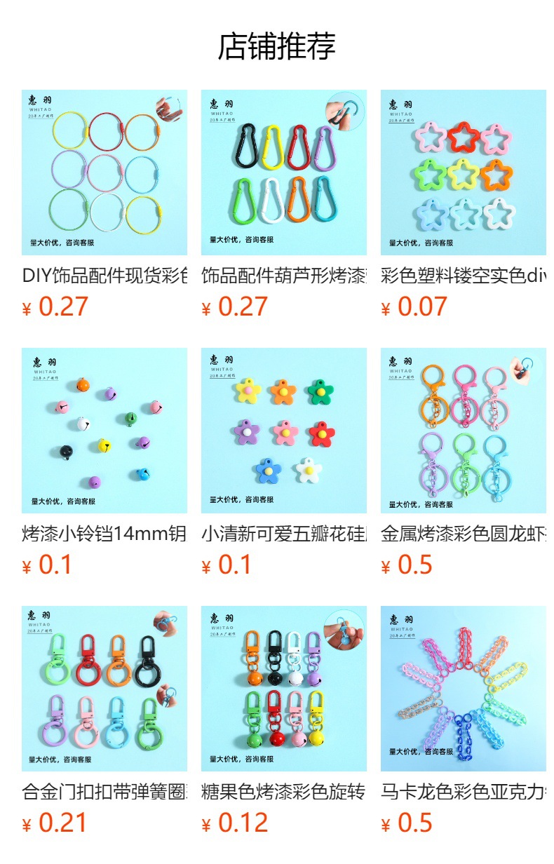 详情图