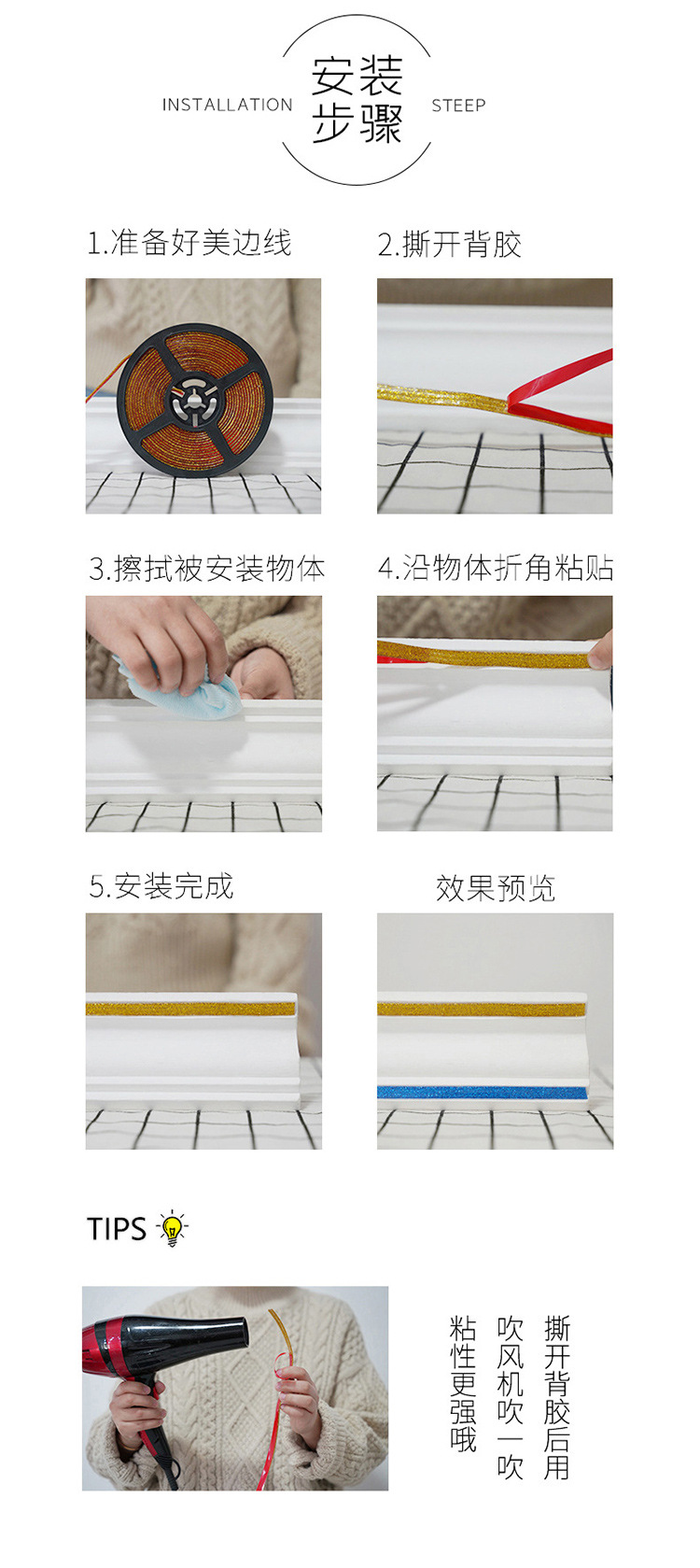 自粘美边线美缝线家用吊顶背景墙美缝贴石膏线装饰线条阴角美边线