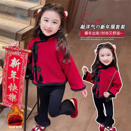 女童冬装套装拜年服冬季新款女孩宝宝中式国风儿童红色民族过年服