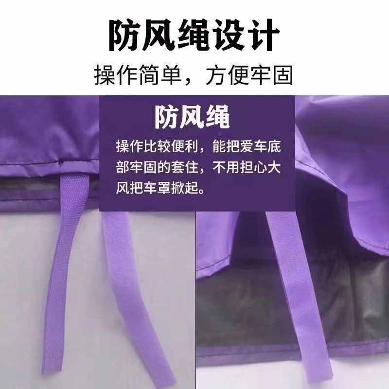 Electric Vehicle Rain Cover, Sun Protection Car Cover, Electric Scooter Cover, Full Cover for Electric Bikes, Motorcycle Cover, Thickened Cat Design