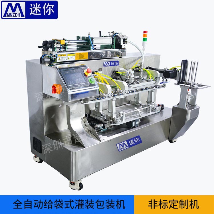 С��װϴ��¶��װ�� ��ԡ¶��װ��β�� ������װ��