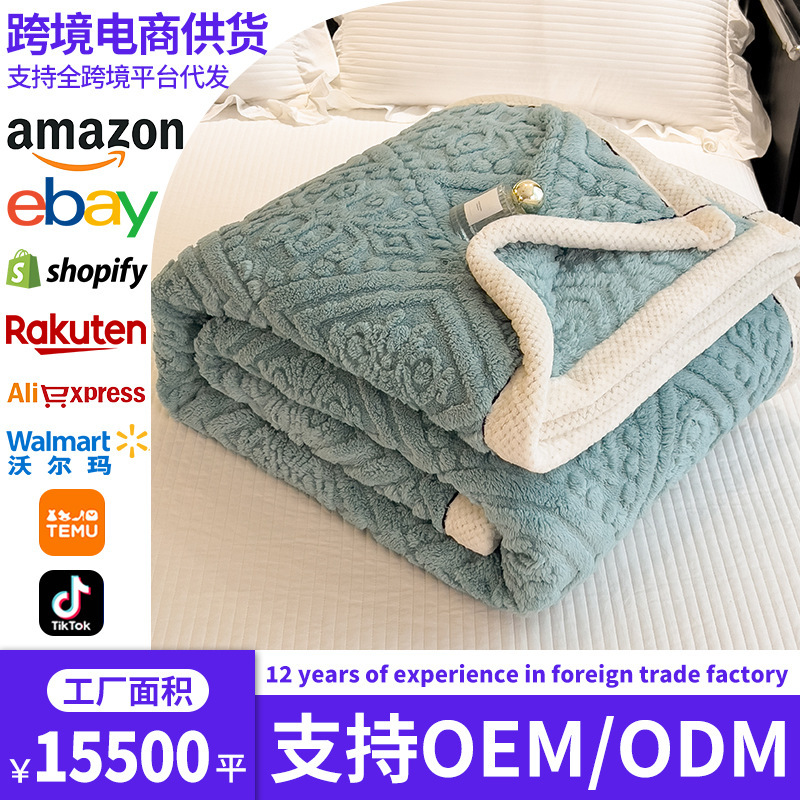 Invierno de invierno grueso mantas de coral mantas de lana de la oficina siesta sofá mantas de lana comercio exterior transfronterizo al por mayor