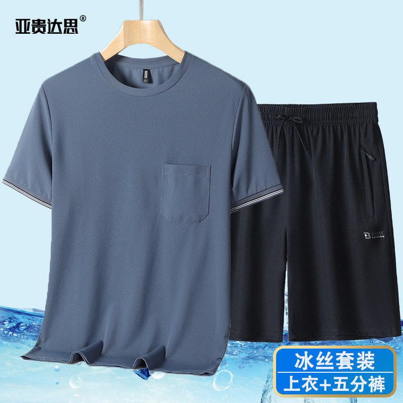 Dad's Summer Ice Silk Two-Piece Suit for Middle-Aged Men's Casual Sports Short-Sleeved T-Shirt Middle-Aged and Elderly Shorts Men's Clothing Dad's Summer Ice Silk Two-Piece Suit for Middle-Aged Men's Casual Sports Short-Sleeved T-Shirt Middle-Aged and Elderly Shorts Men's Clothing
