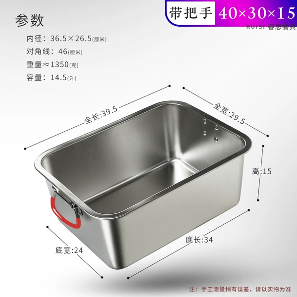 With handle 40x30x15 [Extra Thick Model]