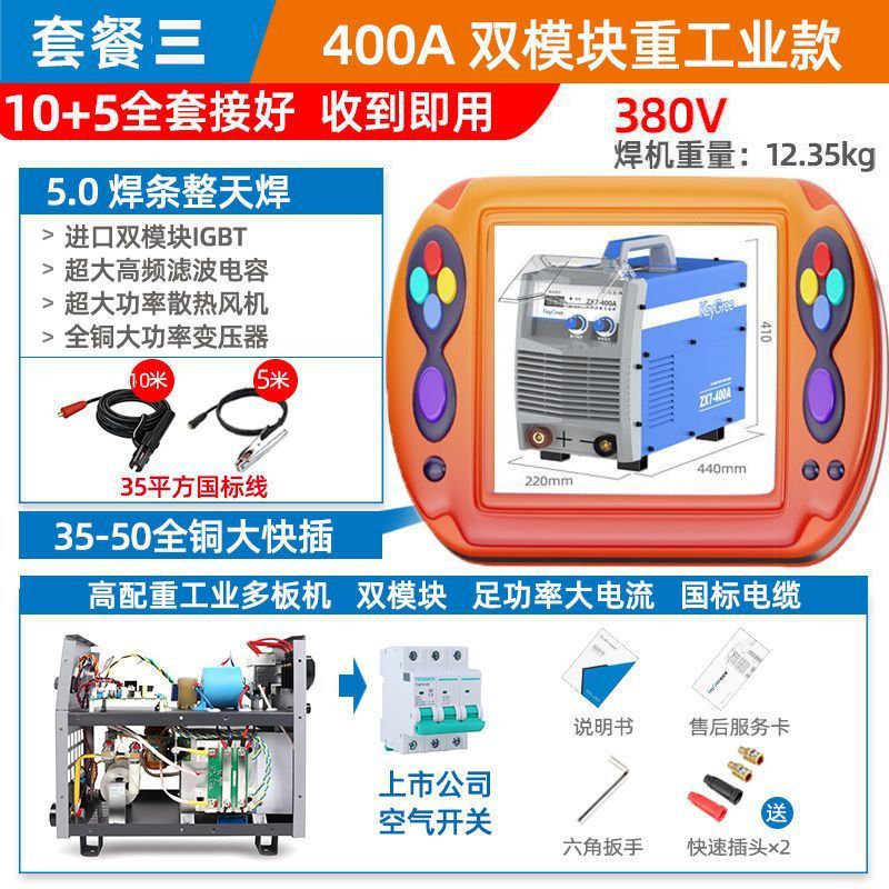 유럽 브랜드 글로벌 핫 세일9000000대만-[400A 중공업 멀티플레이트 머신*5.0