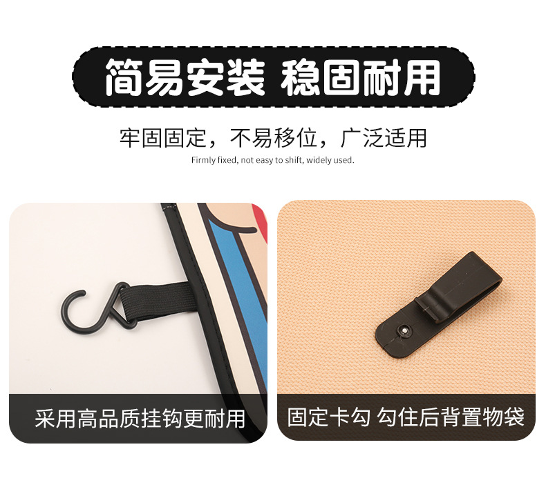 Cartoon Car Anti-Kick Pad, Leather Printed Car Seat Back Anti-Dirty Protective Pad, Cute Car Rear Seat Anti-Kick Pad