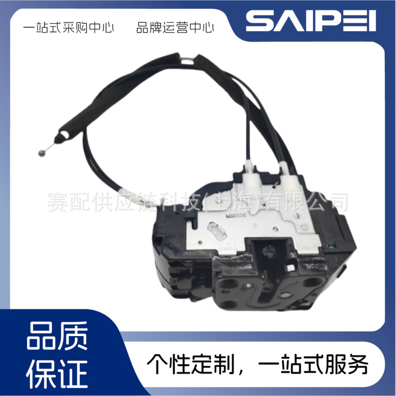 80500-Ed500-B105 Is Suitable for Old Tiida 2-Pin (04-07) Door Lock Block Assembly Front Right