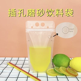 其他食品包装;塑料食品袋;生鲜水果包装