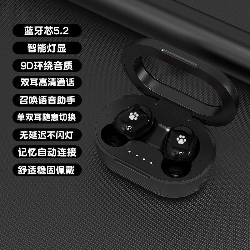 ミニ高品質 Bluetooth ヘッドセット 2025 新しいノイズリダクション高品質超長バッテリー寿命 Huawei Apple Xiaomi に適しています|undefined