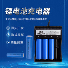 �羳18650�늳س�������ܿ��3.7V���늳س����4��׃�������