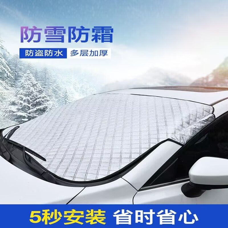 Cross-border car snow cover, car cover, half cover, thickened Oxford cloth, sun protection, rainproof, sunshade, snow cover