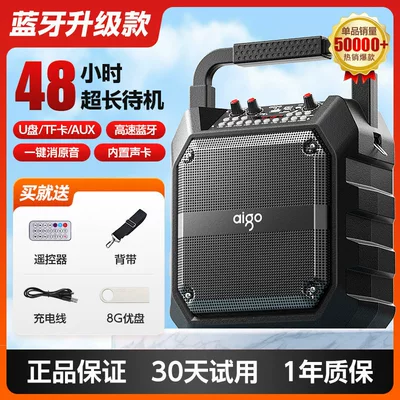 Small Portable Handheld Integrated – Car speaker/subwoofer - black-upgraded-version-8inch-large-sound-cavity-remote-control-8g-u-disk
