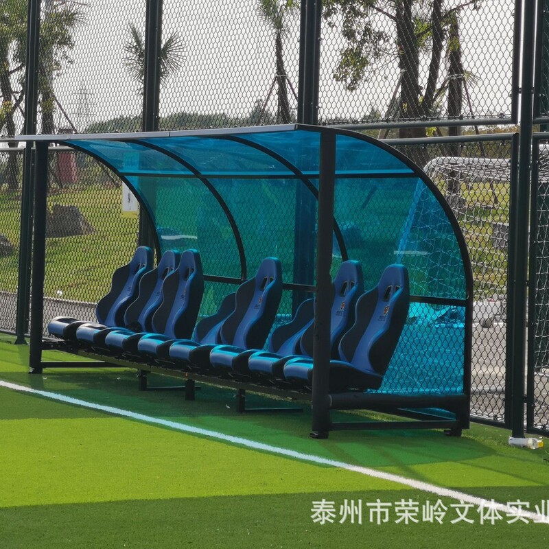 Basketball Court, Football Field, Viewing Seats, Football Bench, Protective Shed, Player Rest Stool, High-End Leather Seats