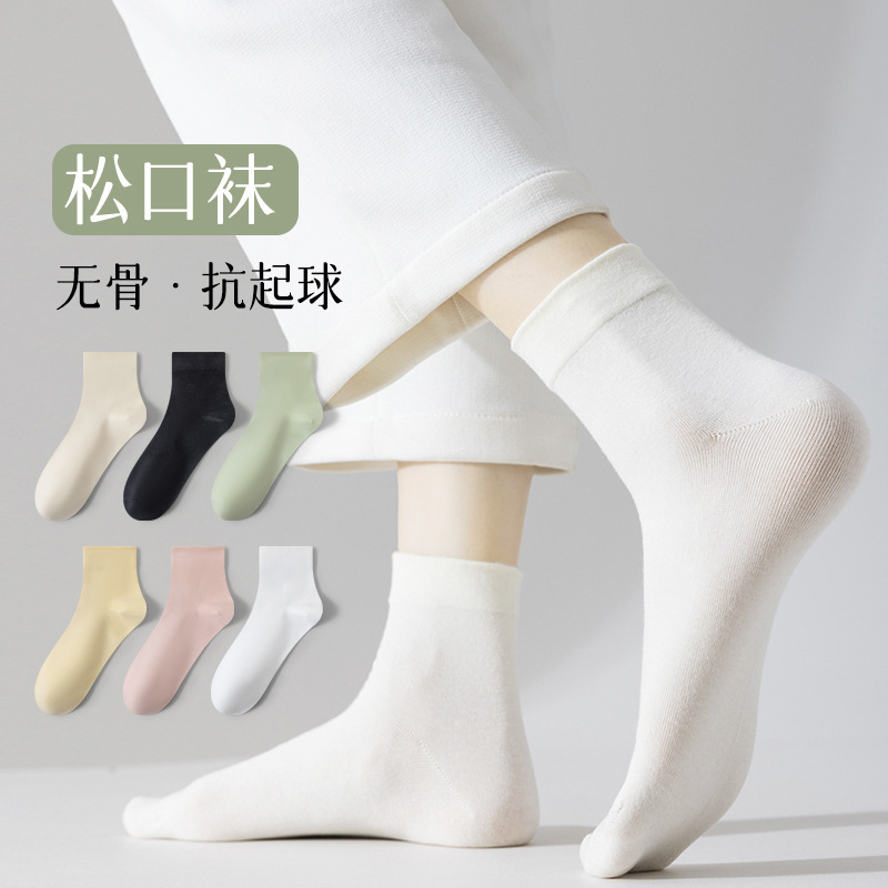 Yuezi Socks Summer Thin Postpartum Spring and Autumn Mid-barrel Boneless Pregnant Women's Socks Loose Cotton Socks Maternal Women's Socks Summer