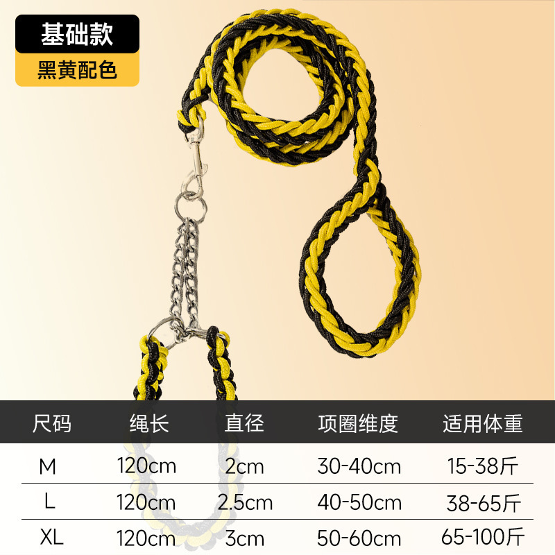 Corda de tracción para perros, collar especial para perros grandes, corda para perros, collar para perros, cadena para perros, artículos para salir