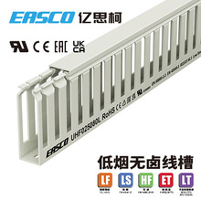 EASCO�o�u�������PC/ABS���X�yȼ�͟��o�u�侀��25mm��*80mm��