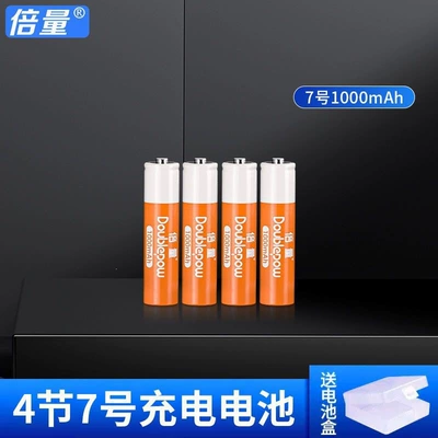 No. 5 and No. Hibrid akkumulyator batareyaları - battery-life-capacity-no-74-batteries