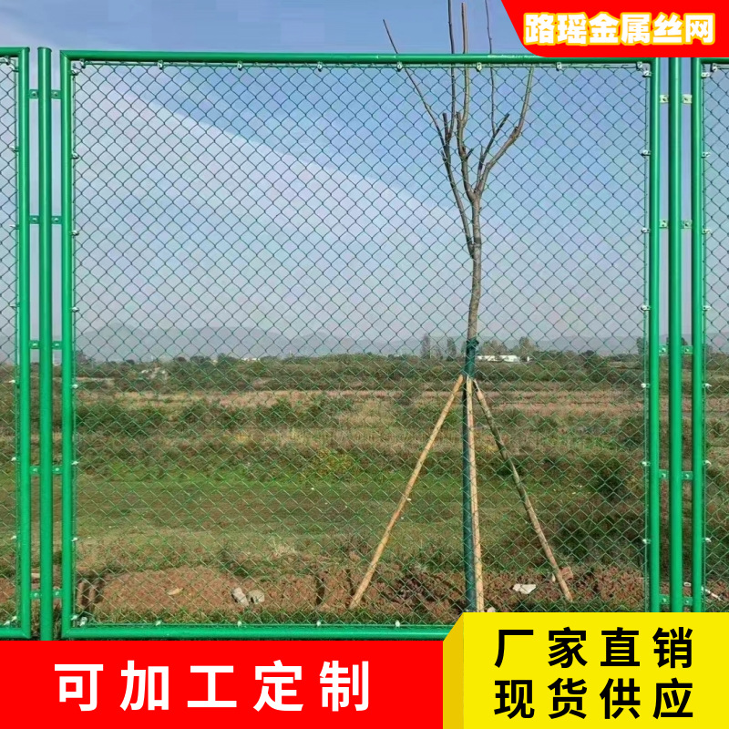 场地围栏包塑勾花护栏学校体育场围网铁丝网篱笆护栏网球场专用