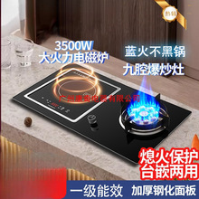 ����һ��һ늃���ú����̨Ƕ��ʽ��ȻҺ����늴Štȼ���p������