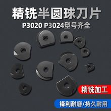 �ߠ���ͨ�ð�A��ƬP3200��㊵���R4/5/6/8/10/15�bT2139㊵��U