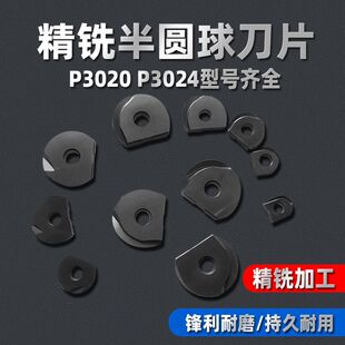 Walter Universal Semi-Circular Ball Blade P3200 Precision Milling Cutter R4/5/6/8/10/15 Installed T2139 Milling Cutter Rod