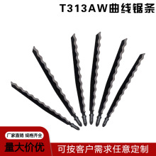 T313AW�����ܛ�Č���䏗lƤ���̺�����m���ÏV���h���и��`��