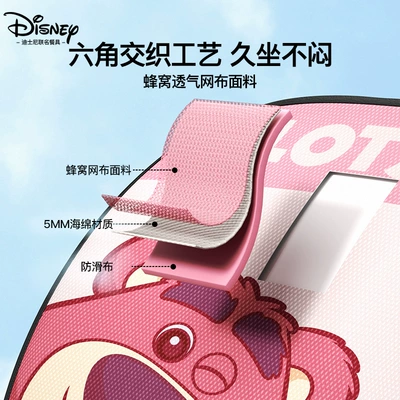 Seat cushion, seat cover Pooh Cute Car Seat Cushion for