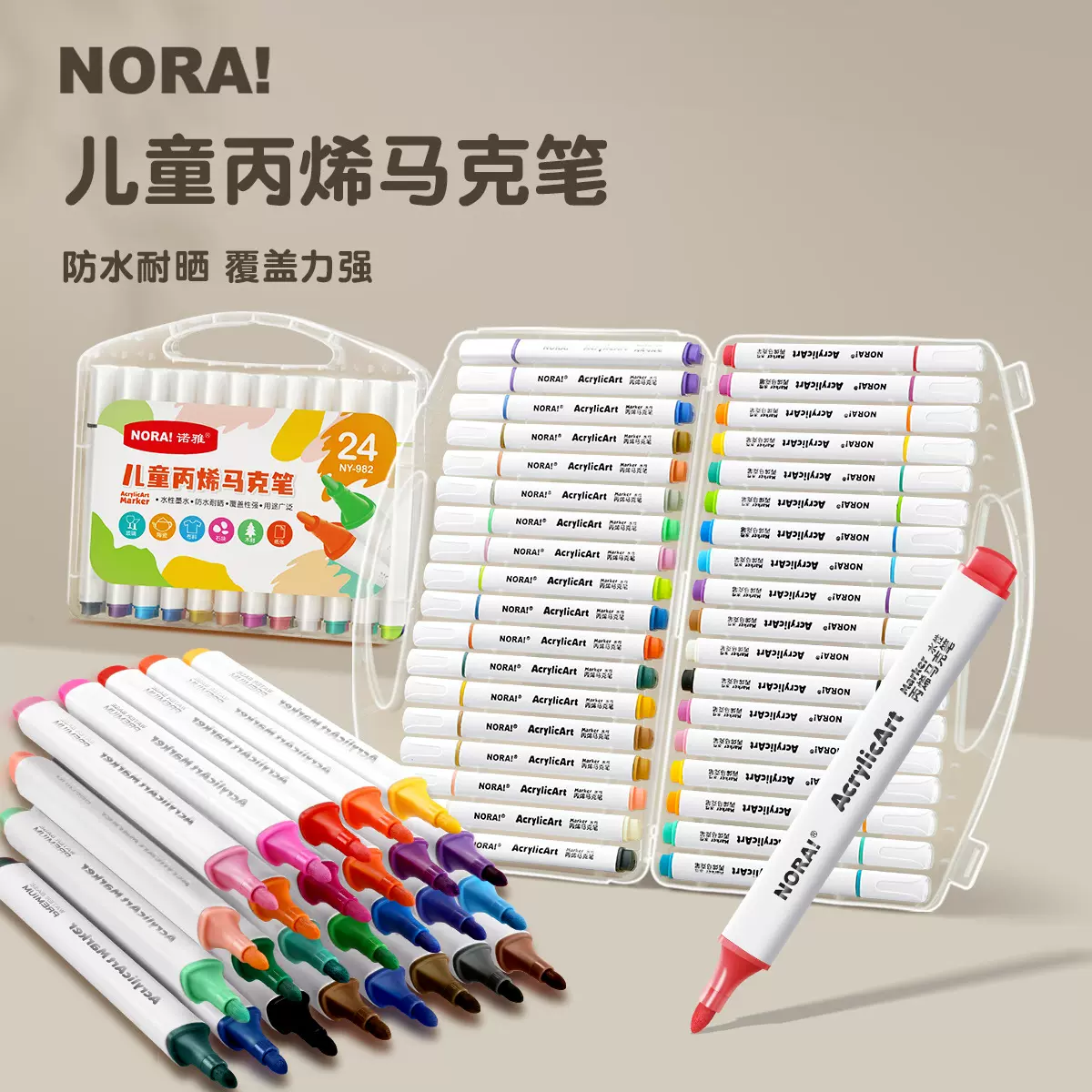 马克笔全套12色速干丙烯颜料笔手绘画丙烯马克笔学生专用套装批发