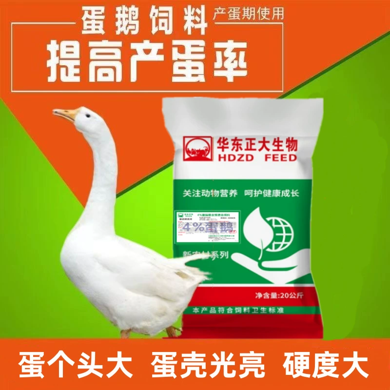 Восточно-китайский университет Чжэнда 4% яичный гусь, предварительно смешанный материал для увеличения производства яиц