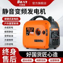 静音变频发电机220v小型家用大功率汽油摆摊户外野营便携式