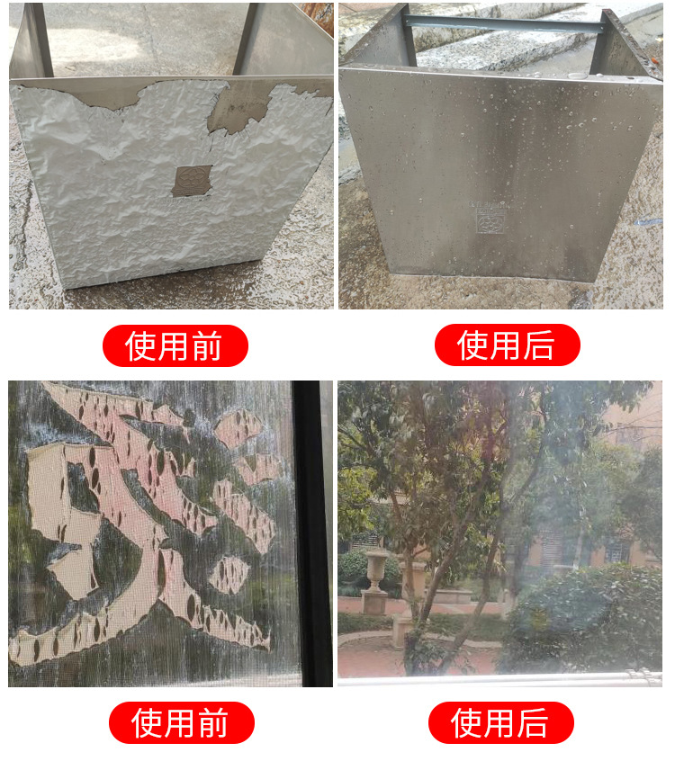 详情页-恢复的_08.jpg