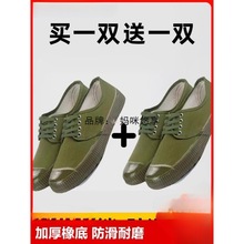 Mh3517老式解放鞋男劳动耐磨军训鞋劳保帆布胶鞋工地干活工作黄球