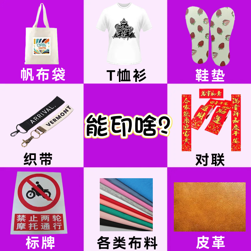 成衣印花加工丝印logo服装丝网印刷加工 厂衣服t恤胶浆印花水浆印