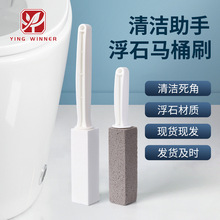 �S��ֱ��pumice stoneˢ�Ӹ�ʯ�RͰˢ�ҕُ����Ʒ�������P����