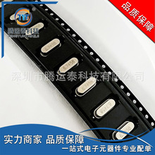 49S NƬ 6.7458MHz SMDb w oԴ C ֱN