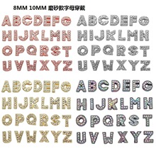 diy磨砂款10mm 水钻英文字母珠适合DIY手链 手环腕带饰品配件批发