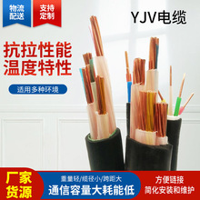 YJV25平方銅芯電纜 低壓電力電纜 現貨架空  廠家批發