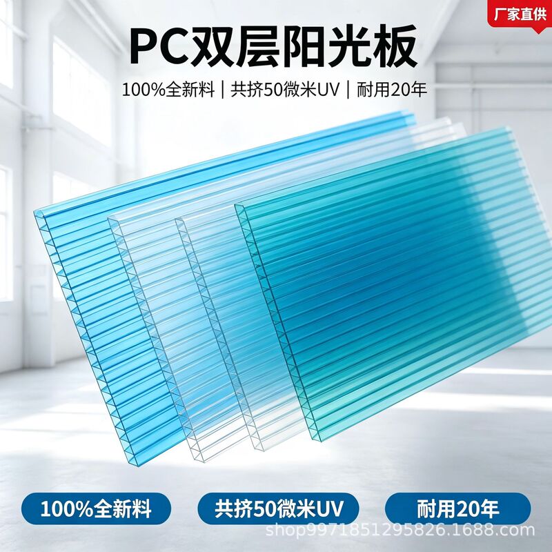 Pc Hollow Sunlight Panel 8-20mm Optional, Heat-Insulating Sunshade Lighting Panel, Transparent Canopy, Outdoor Waterproof Sun Protection Panel Pc Hollow Sunlight Panel 8-20mm Optional, Heat-Insulating Sunshade Lighting Panel, Transparent Canopy, Outdoor Waterproof Sun Protection Panel